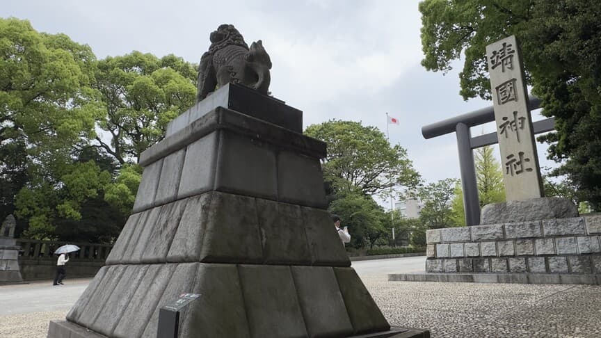 Çin, Japonya Başbakanı Takaiçi'nin Yasukuni Tapınağı'na adak göndermesini kınadı