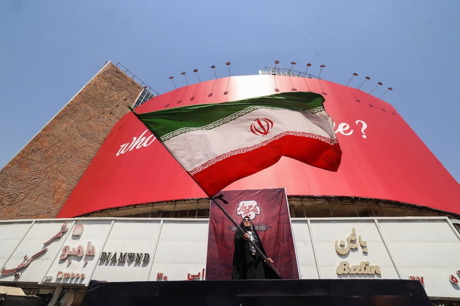 Iran's Strategic Gains and Their Implications for U.S. Policy