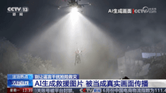China Faces New Challenge as Natural Disasters Prompt Surge in Fake AI Videos