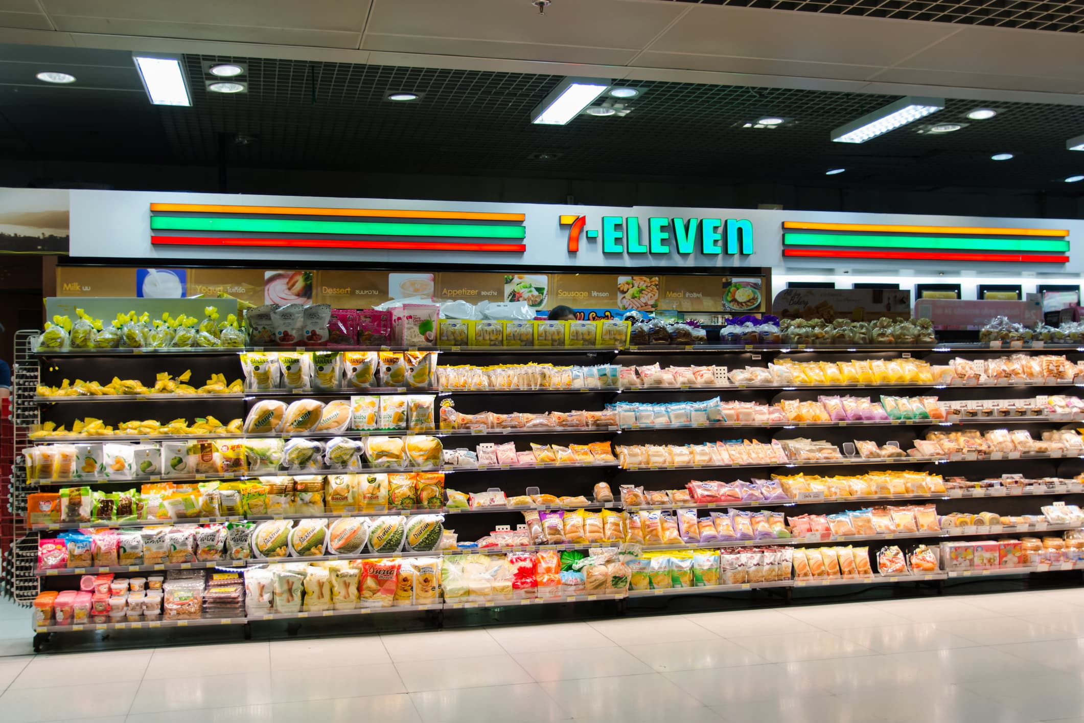 Japonya'nın market zinciri lideri Toshifumi Suzuki hayatını kaybetti