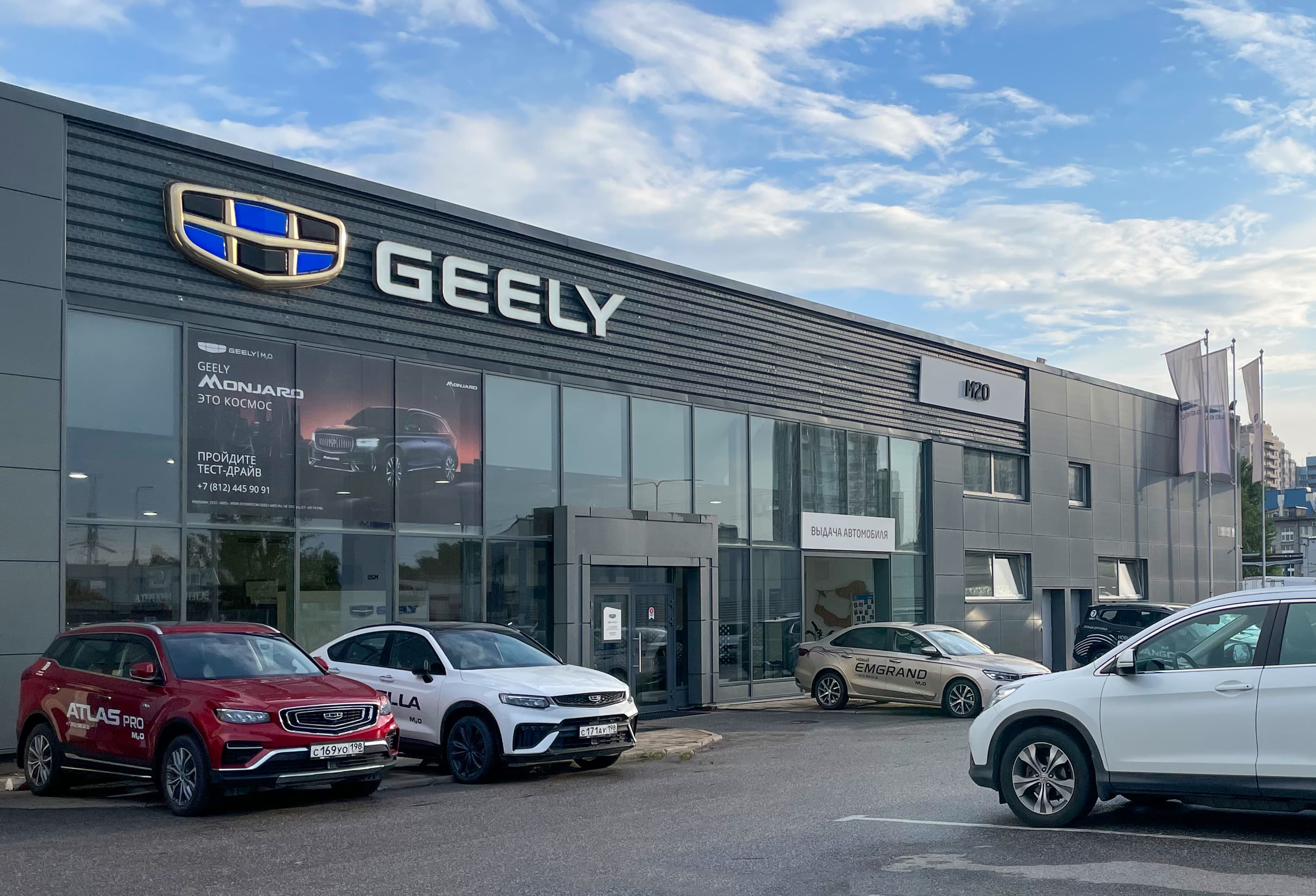 Geely Galaxy Starshine 7, 14 bin 500 dolara satışa sunuldu