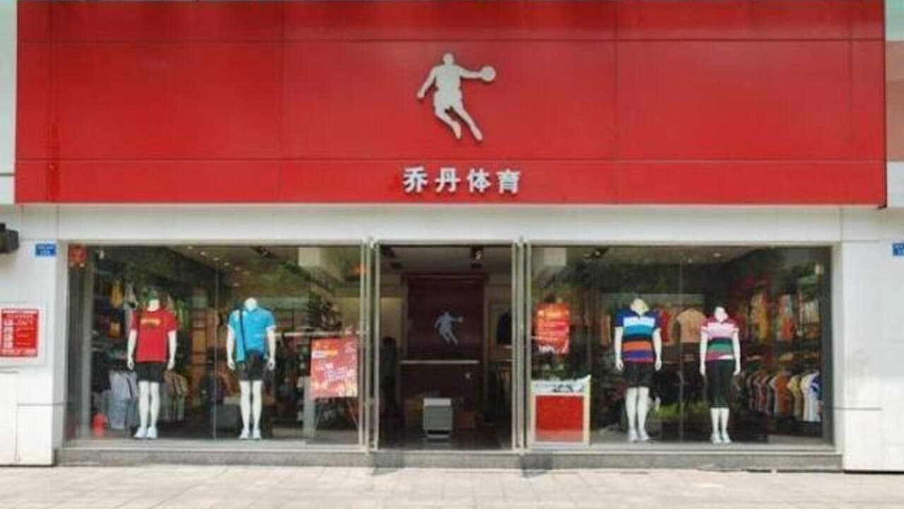 Çinli spor giyim markası Qiaodan, Nike'a rakip oldu