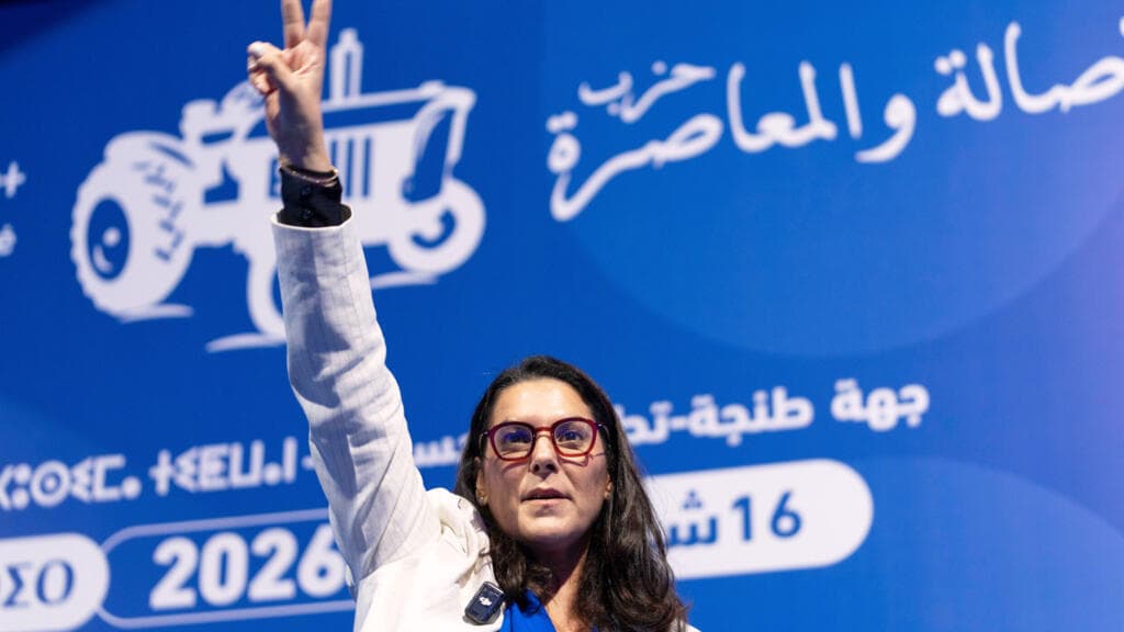 King Mohammed VI Appoints Fatima Ezzahra El Mansouri as Morocco's First Female Prime Minister
