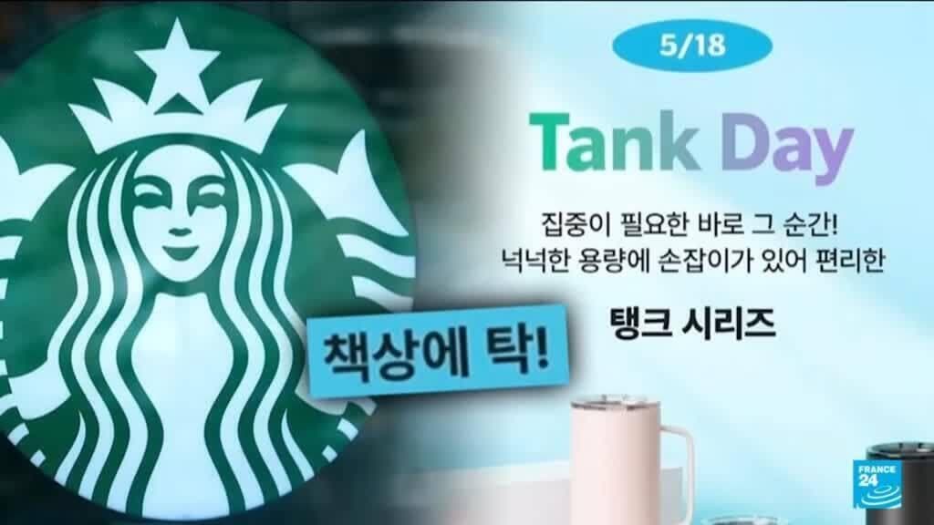 Starbucks Apologizes Again Amid South Korean Outcry Over Controversial Campaign