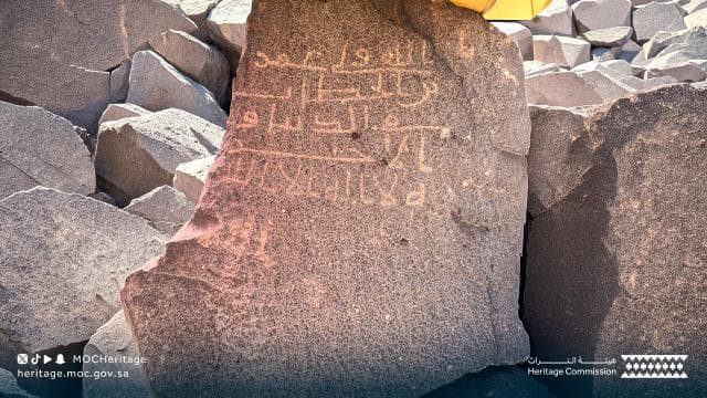 Medine'de Kuran ayetleri ve Hazreti Ömer yazıtları bulundu