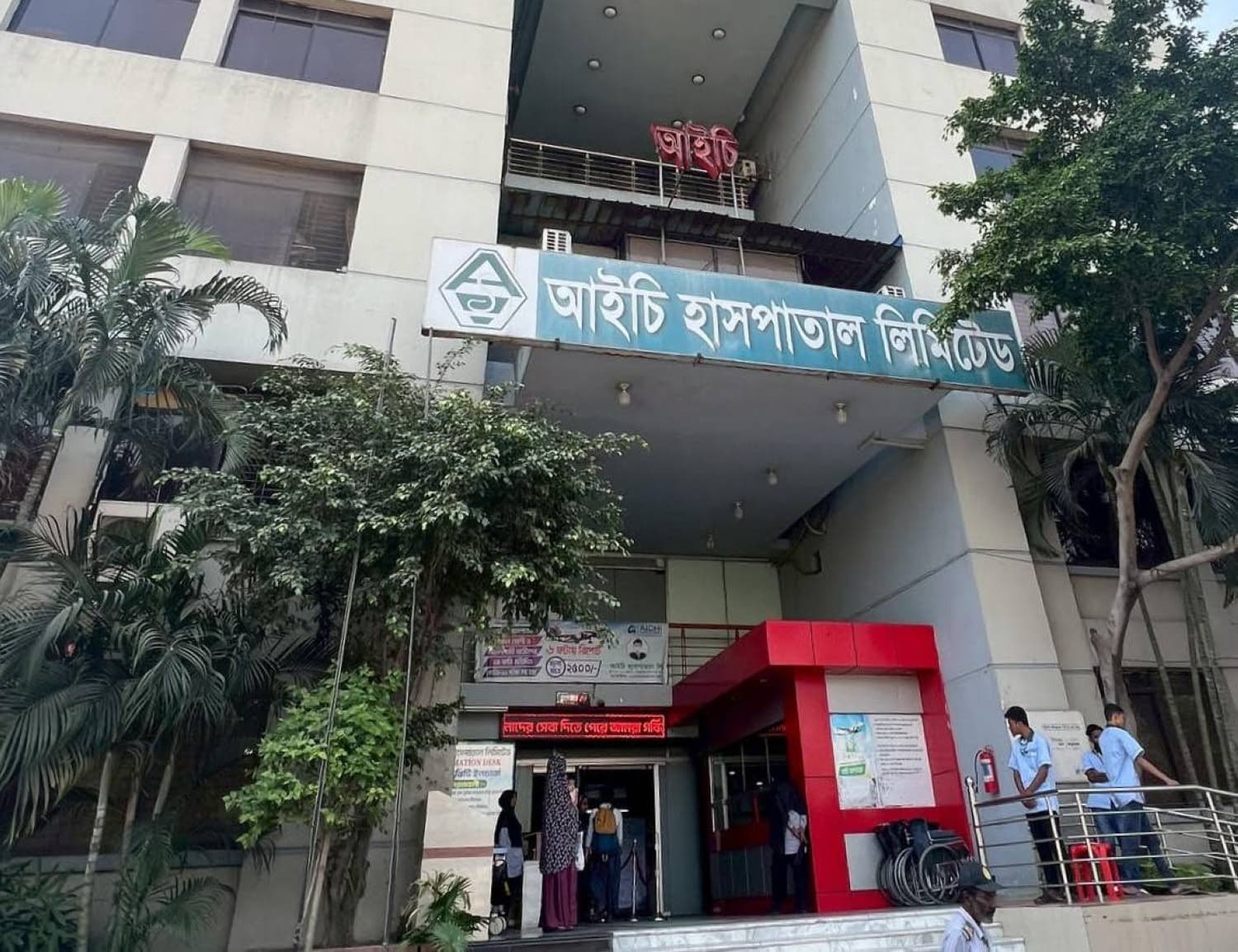 At Dhaka's Aichi Hospital, a promise to care for the needy lives on