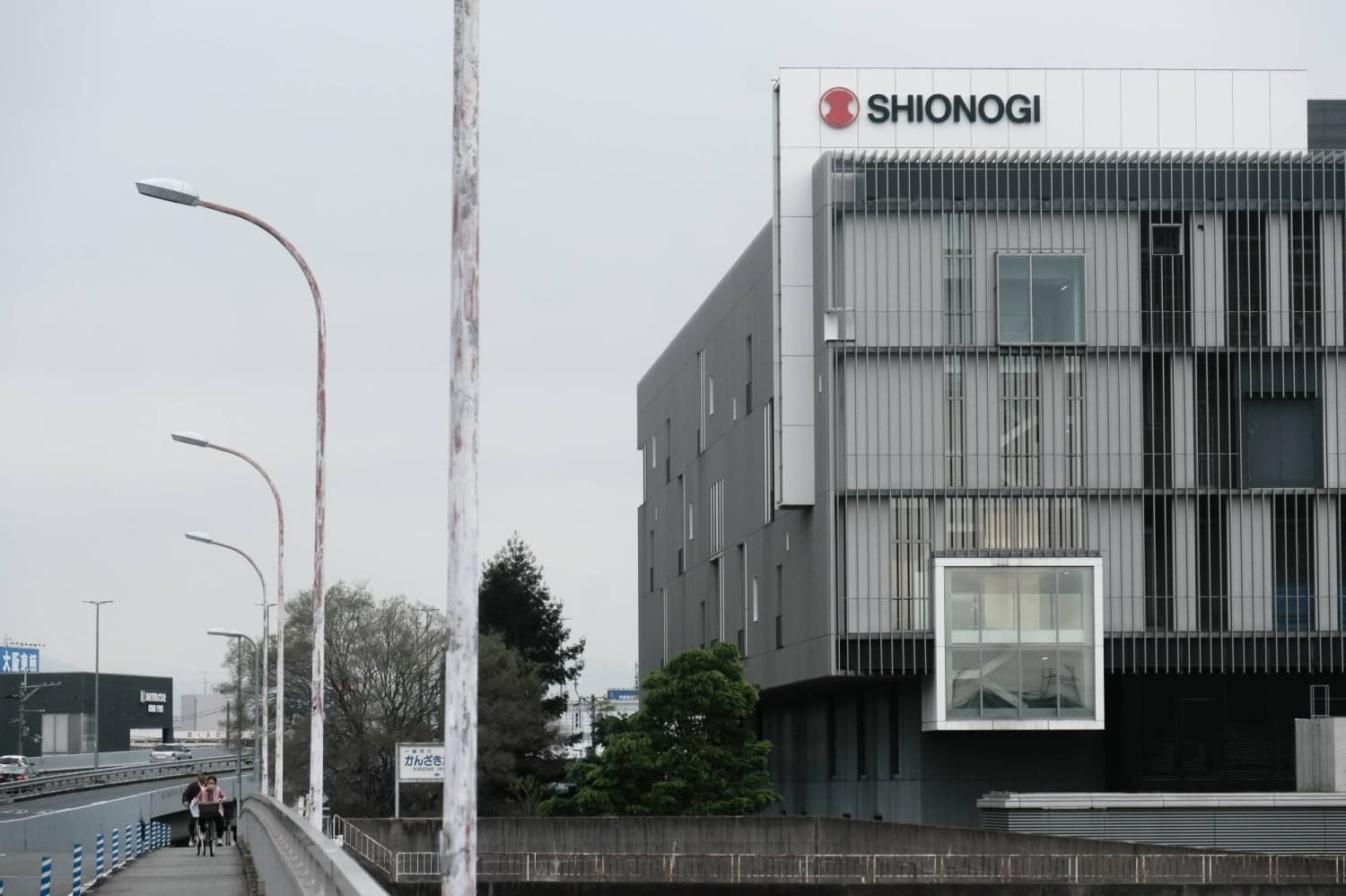 Shionogi's Oral Antiviral Pill Shows Promise in Preventing COVID-19 After Exposure