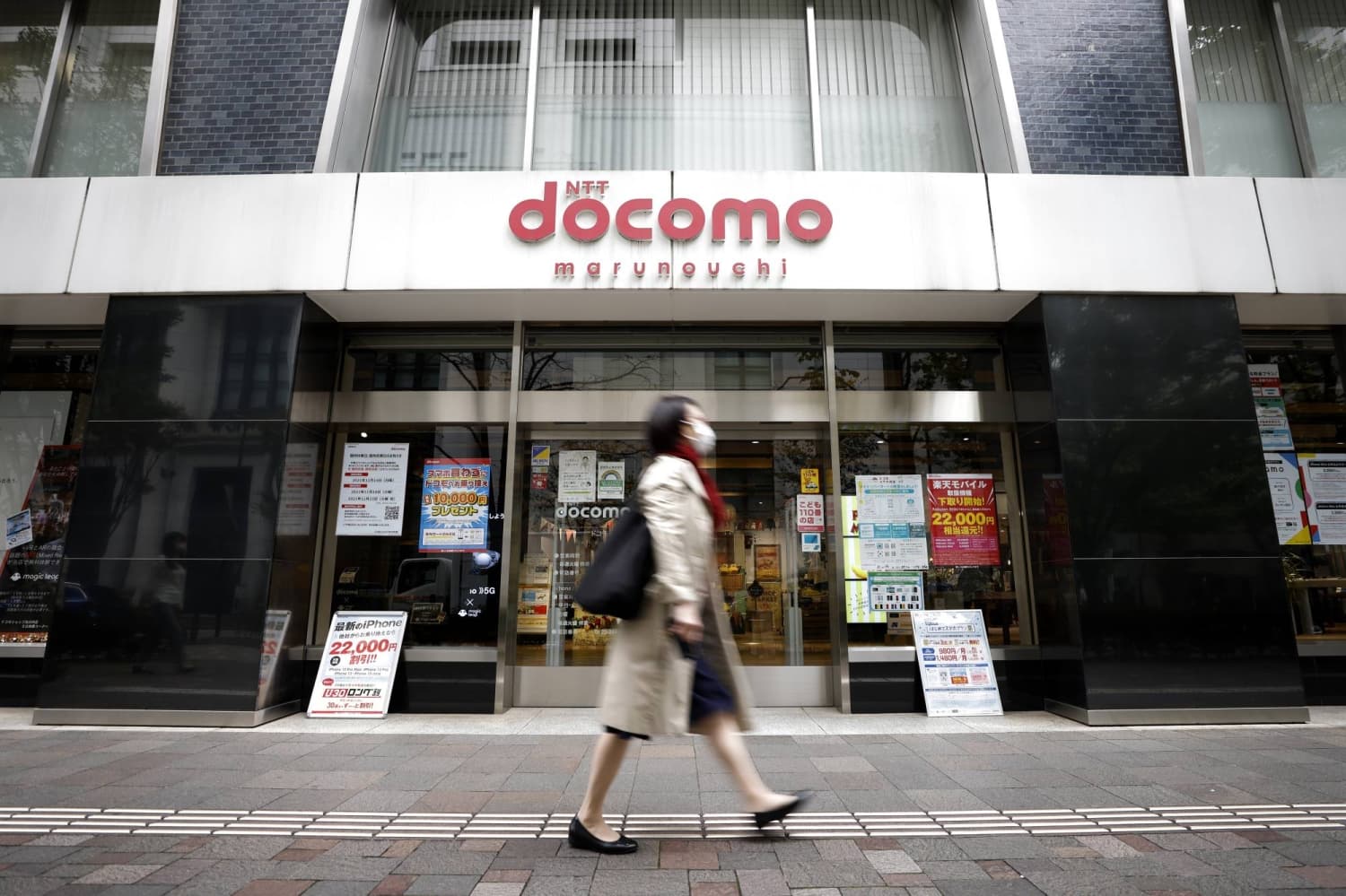 NTT Docomo Sells Tokyo Land for ¥59 Billion Amid Real Estate Surge