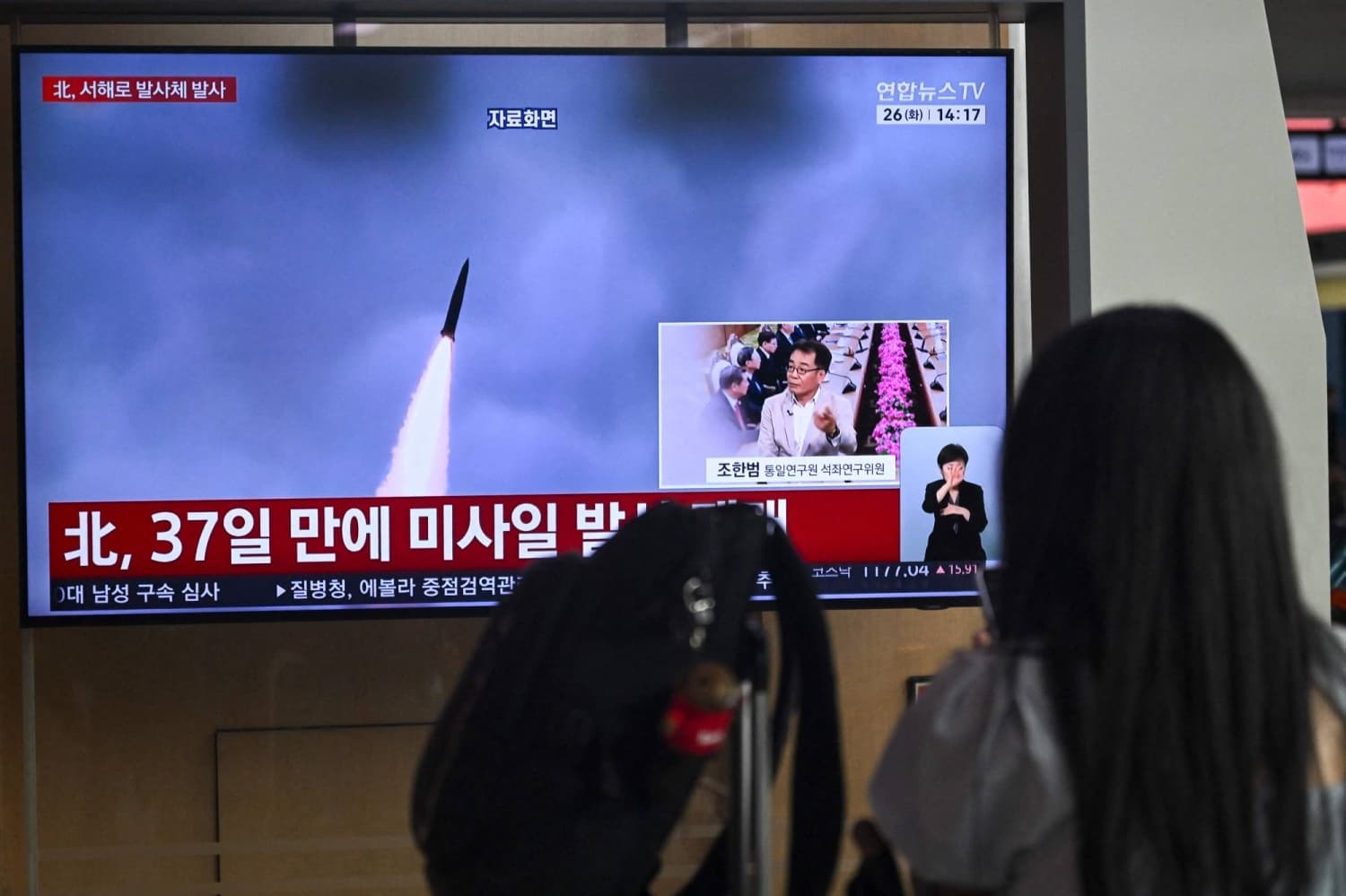 North Korea launches ballistic missile into Yellow Sea amid rising tensions