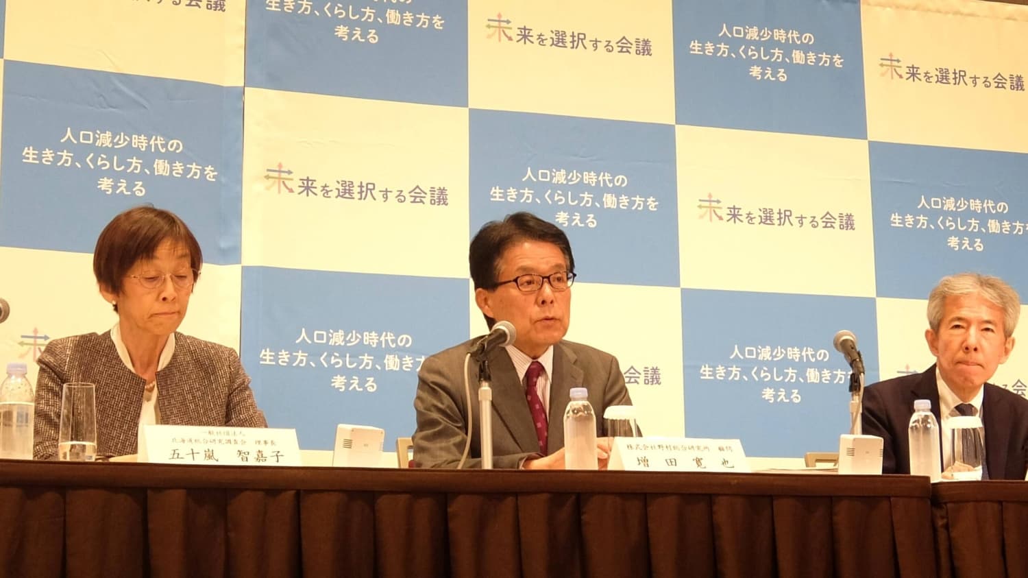 Traditional gender roles contribute to Japan's declining birthrate