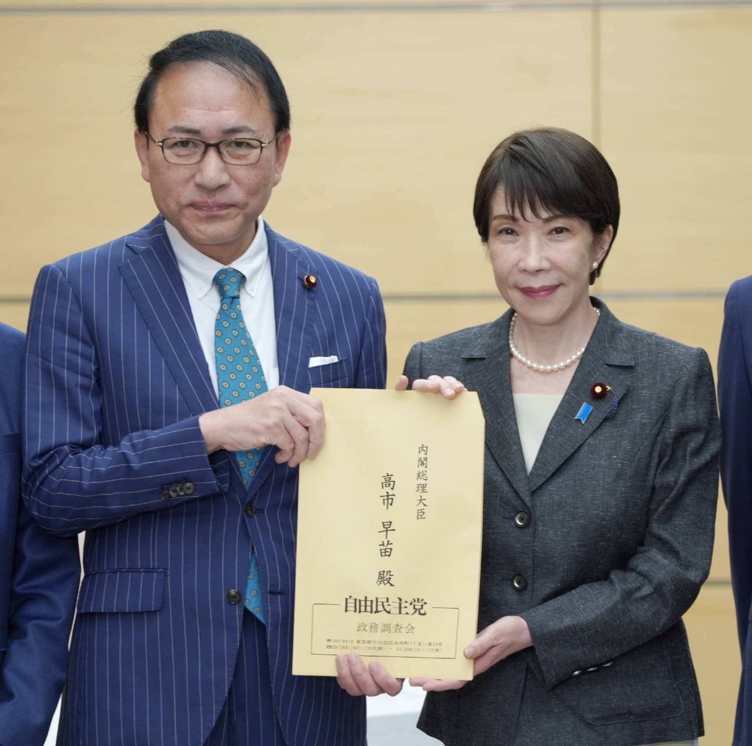 Japan's LDP Proposes GPS Tracking Devices for Stalking Victim Protection