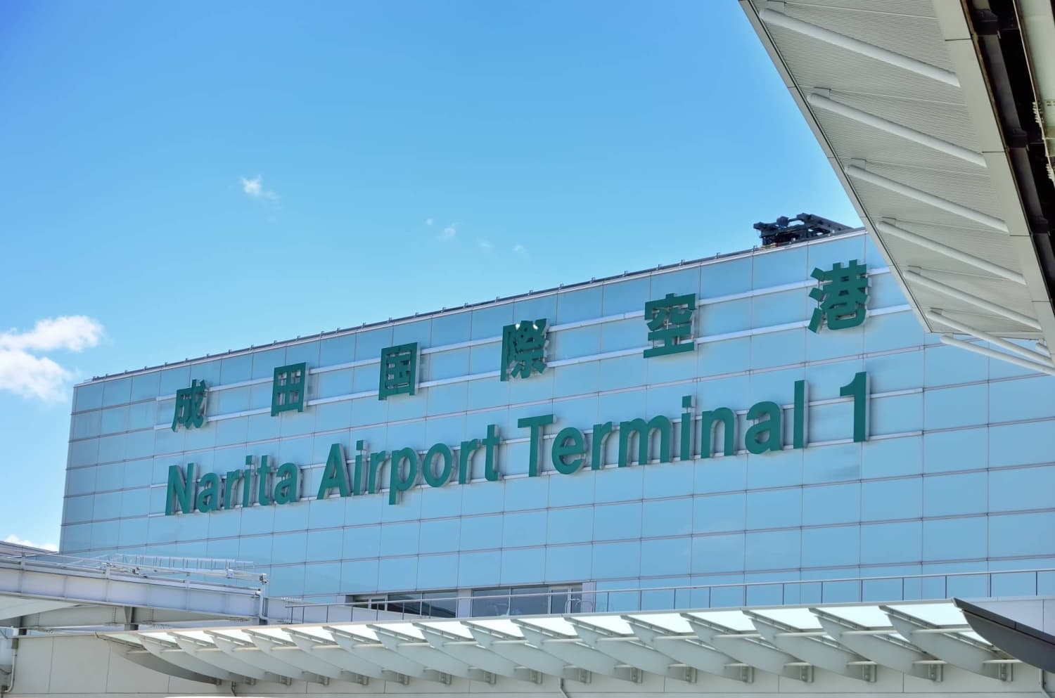 Mastermind of Tochigi Robbery-Murder Escapes Japan Through Narita Airport