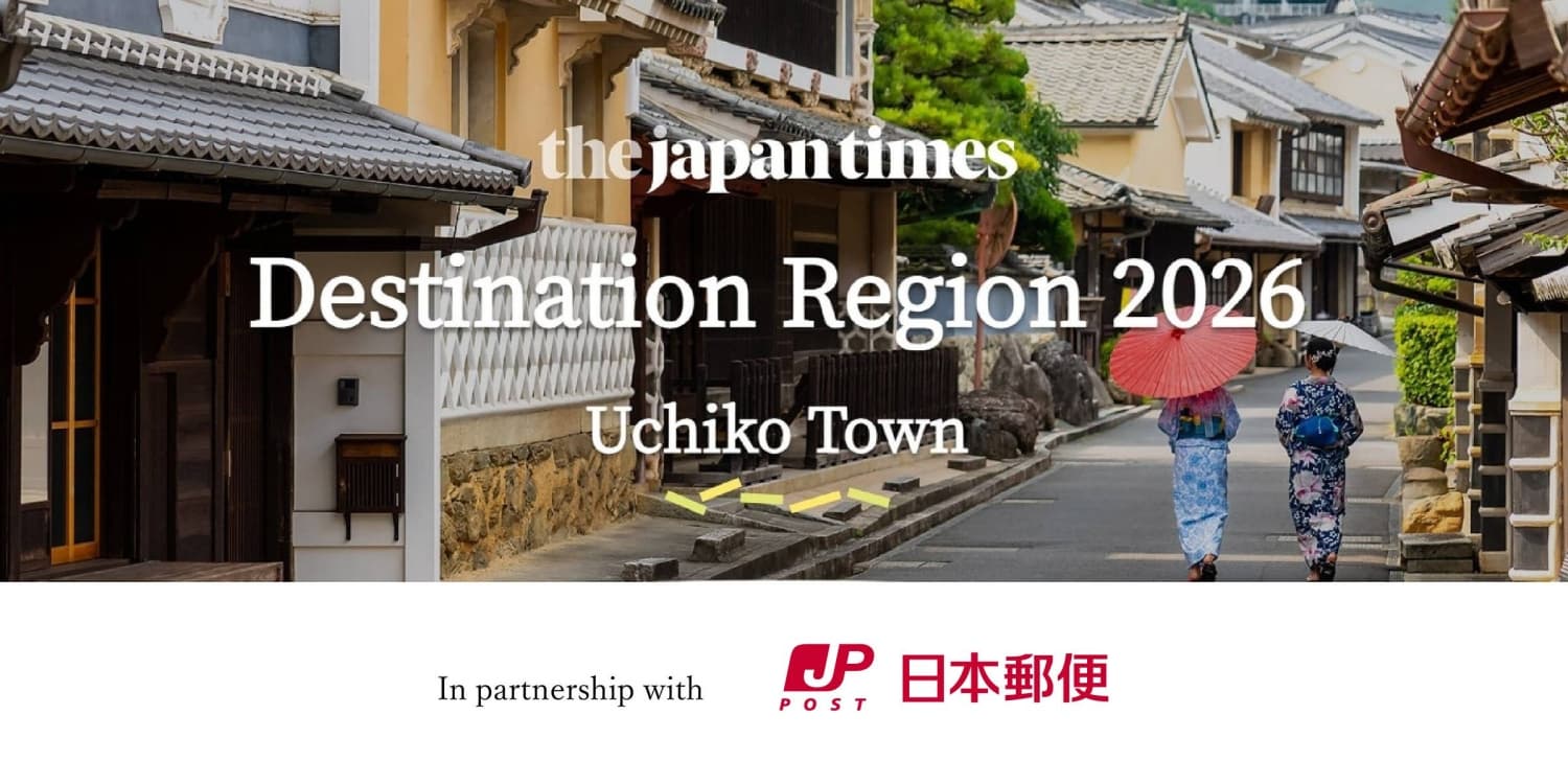 The Japan Times Selects Uchiko Town in Ehime Prefecture as Destination Region 2026