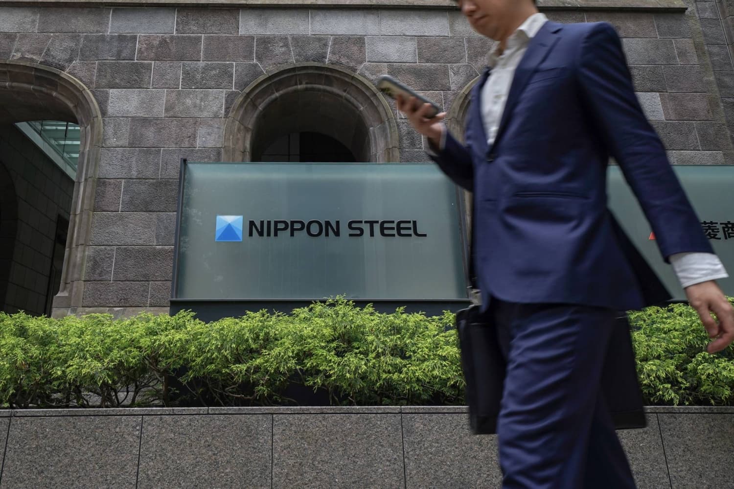 Nippon Steel Raises ¥90 Billion in First Bond Issuance Post U.S. Steel Acquisition