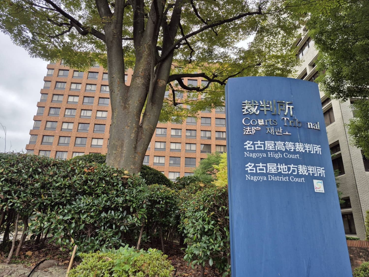 Former Teacher Sentenced to Eight Years for Taking Voyeuristic Photos of Students
