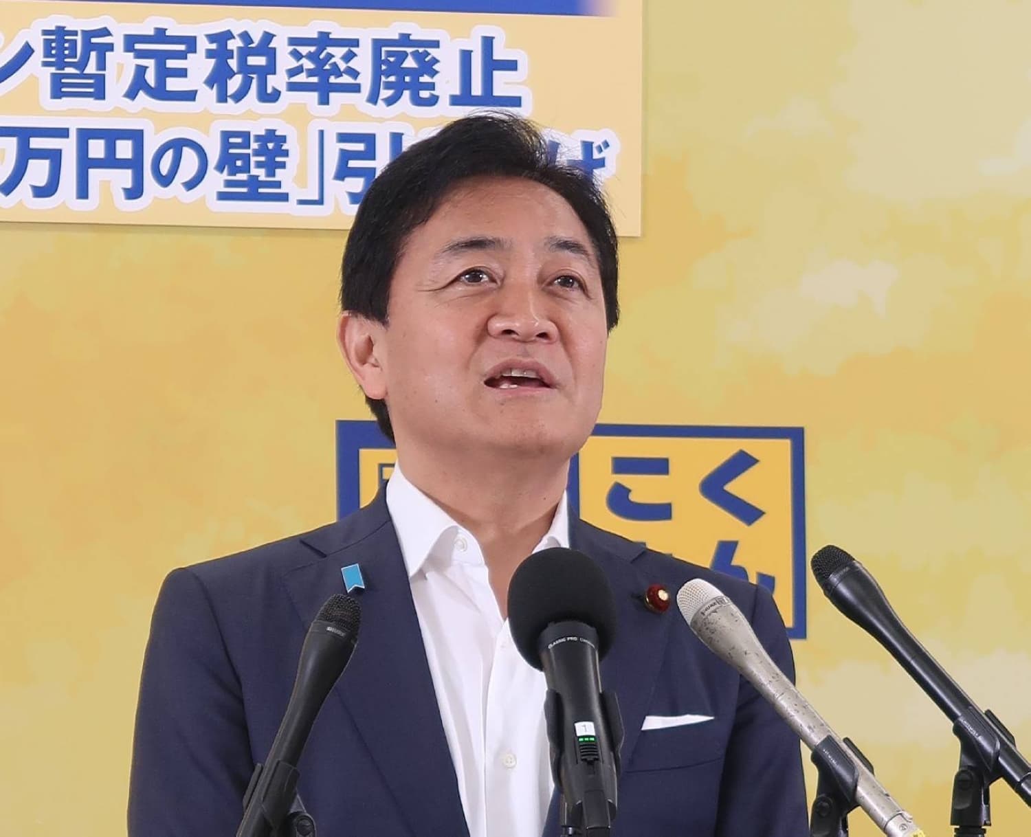 Japan to Pass Legislation Criminalizing Vandalism of National Flag