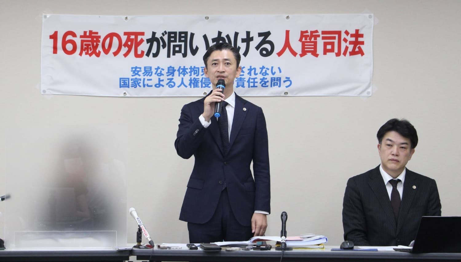 Mother of Deceased Teen Files Lawsuit Against Japanese Government Over Detention
