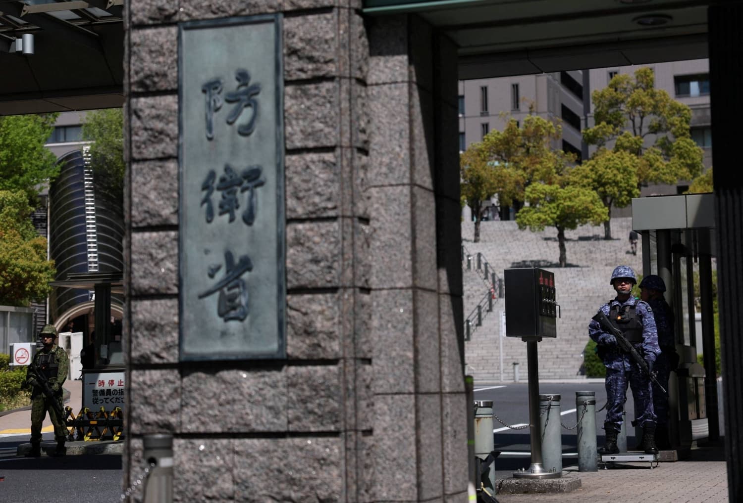 PTSD of Harassed GSDF Member Acknowledged as Work-Related Illness