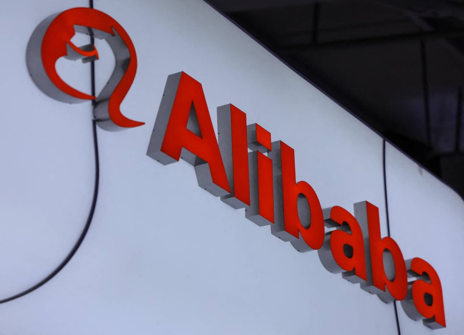 Alibaba Files Lawsuit Against U.S. to Challenge Pentagon's Blacklist