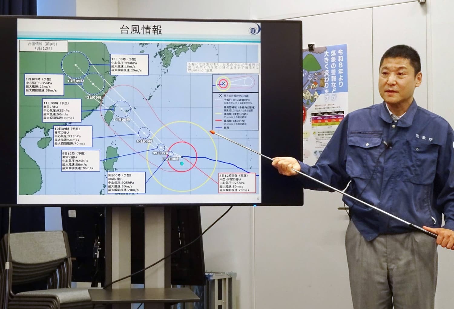 Typhoon Bavi Forces Cancellation of Flights and Ferries to Remote Islands