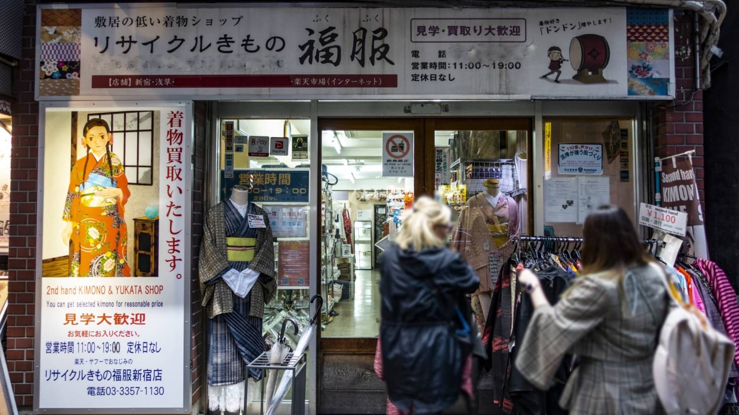 Rising Global Demand Transforms Japan's Secondhand Fashion Market