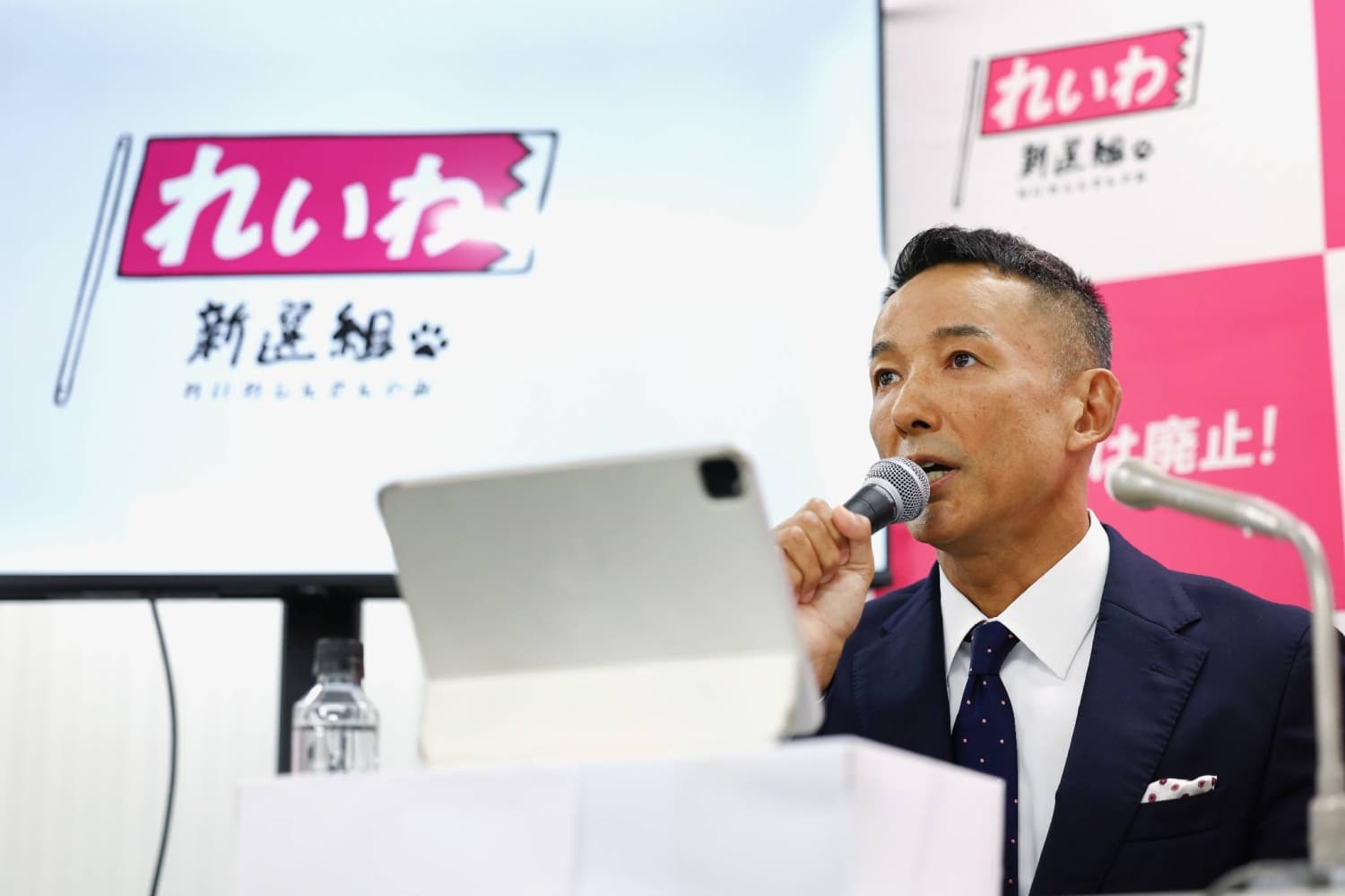 Taro Yamamoto to Resign as Head of Reiwa Shinsengumi and Leave Politics