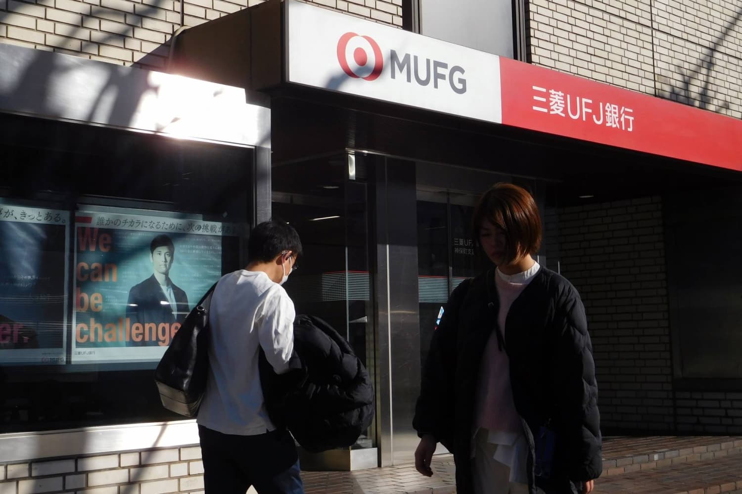 MUFG Achieves Status as Japan's Most Valuable Company for the First Time
