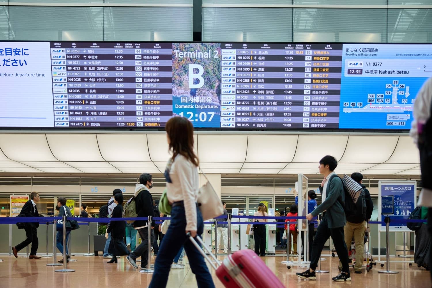 Japan's Overseas Remittances Exceed ¥1 Trillion for the First Time