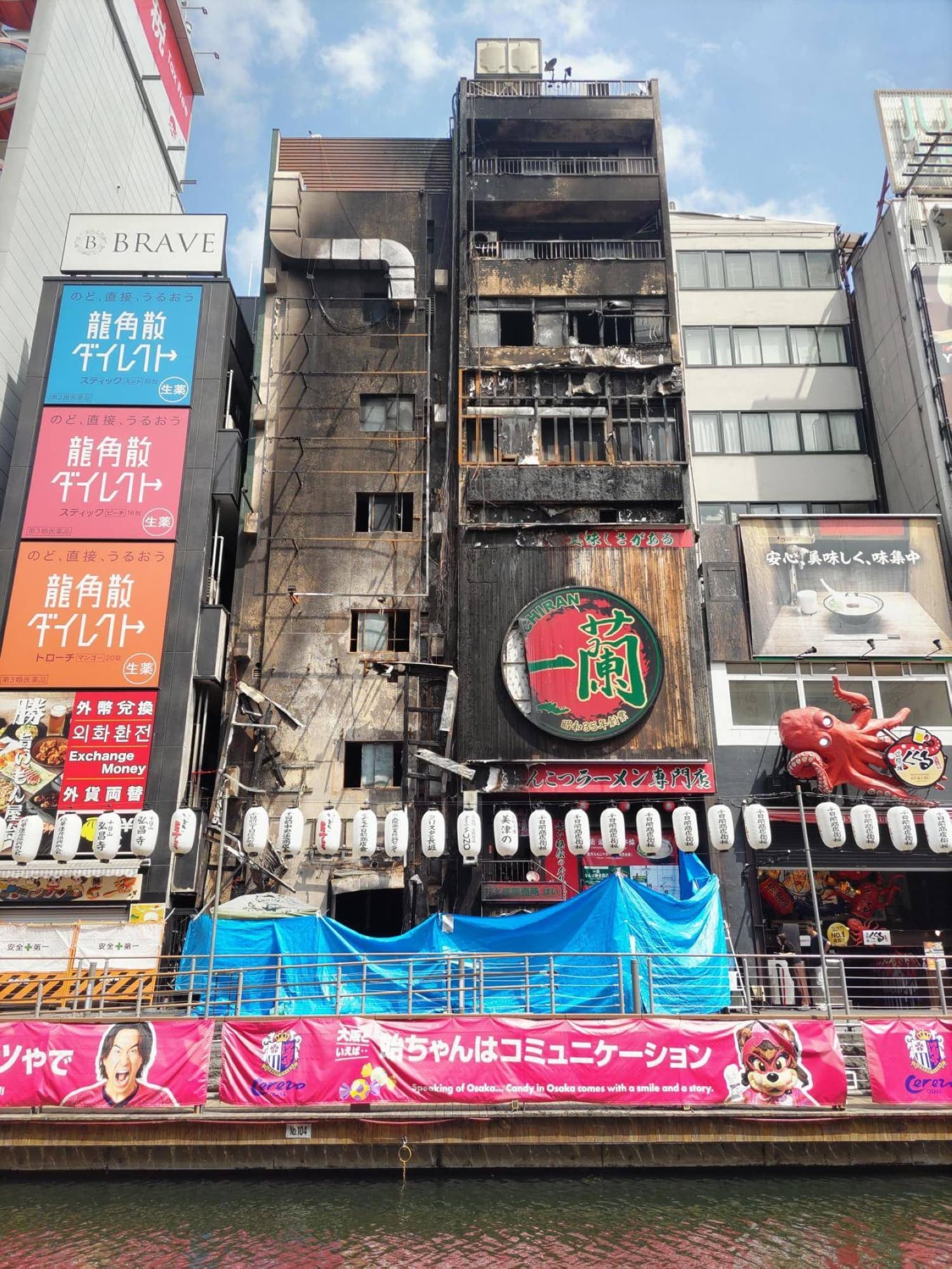 Man Charged with Gross Negligence in Connection with Fatal Osaka Fire