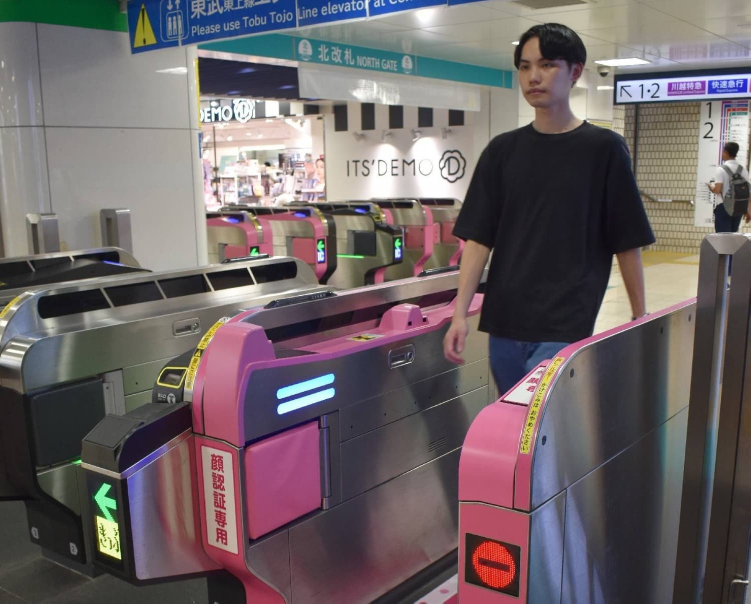 Ikebukuro Station Unveils Facial Recognition Ticket Gates for Passengers