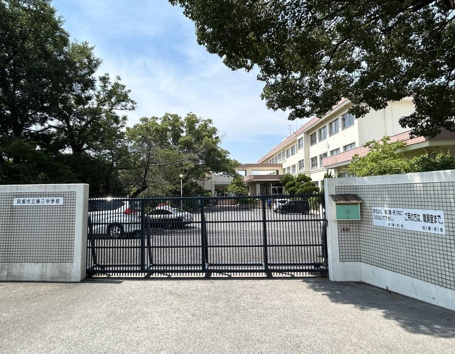 23 People Injured After Chemical Spray Incident at Osaka Junior High School