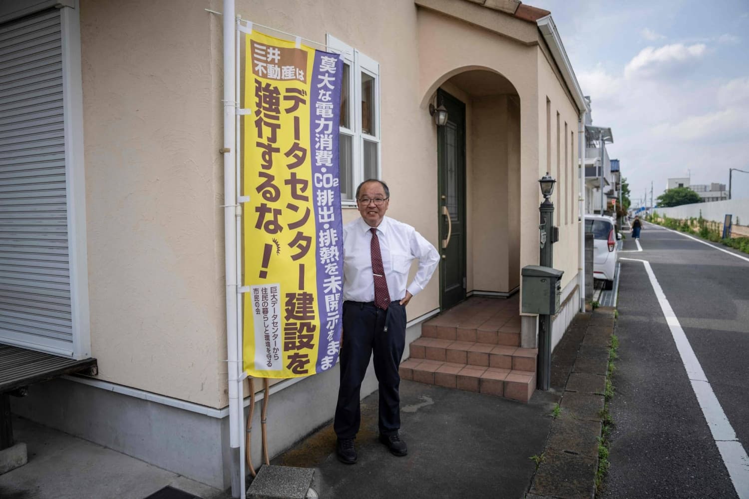 Concerns Rise Over Data Centers in Densely Populated Urban Japan