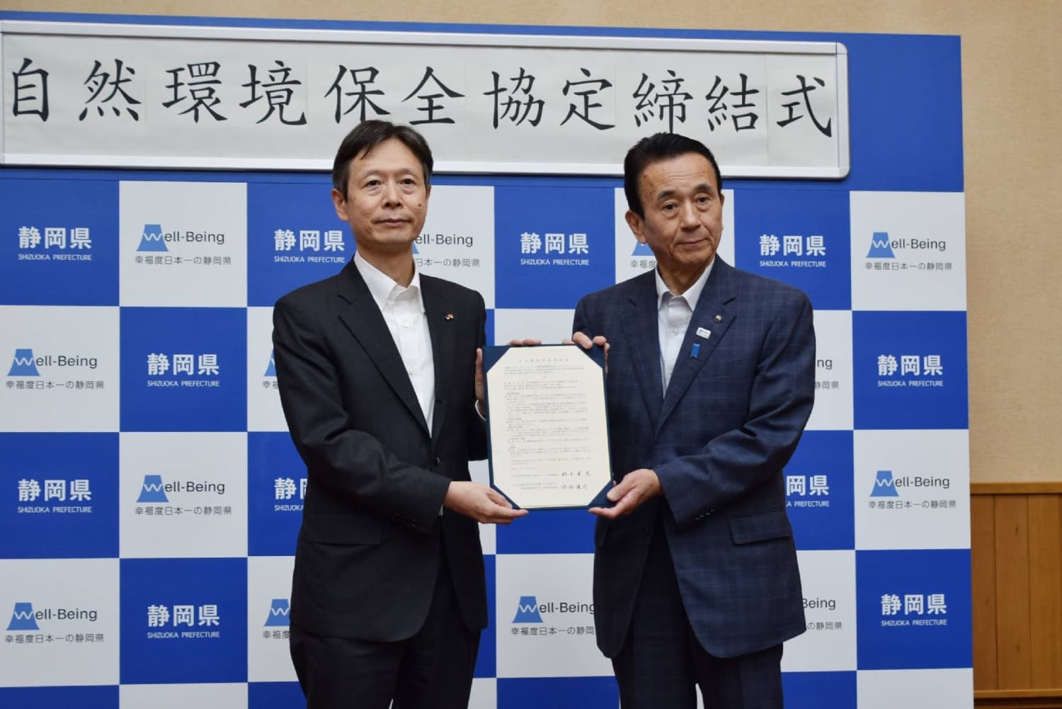 Shizuoka and JR Tokai Sign Agreement to Begin Maglev Construction