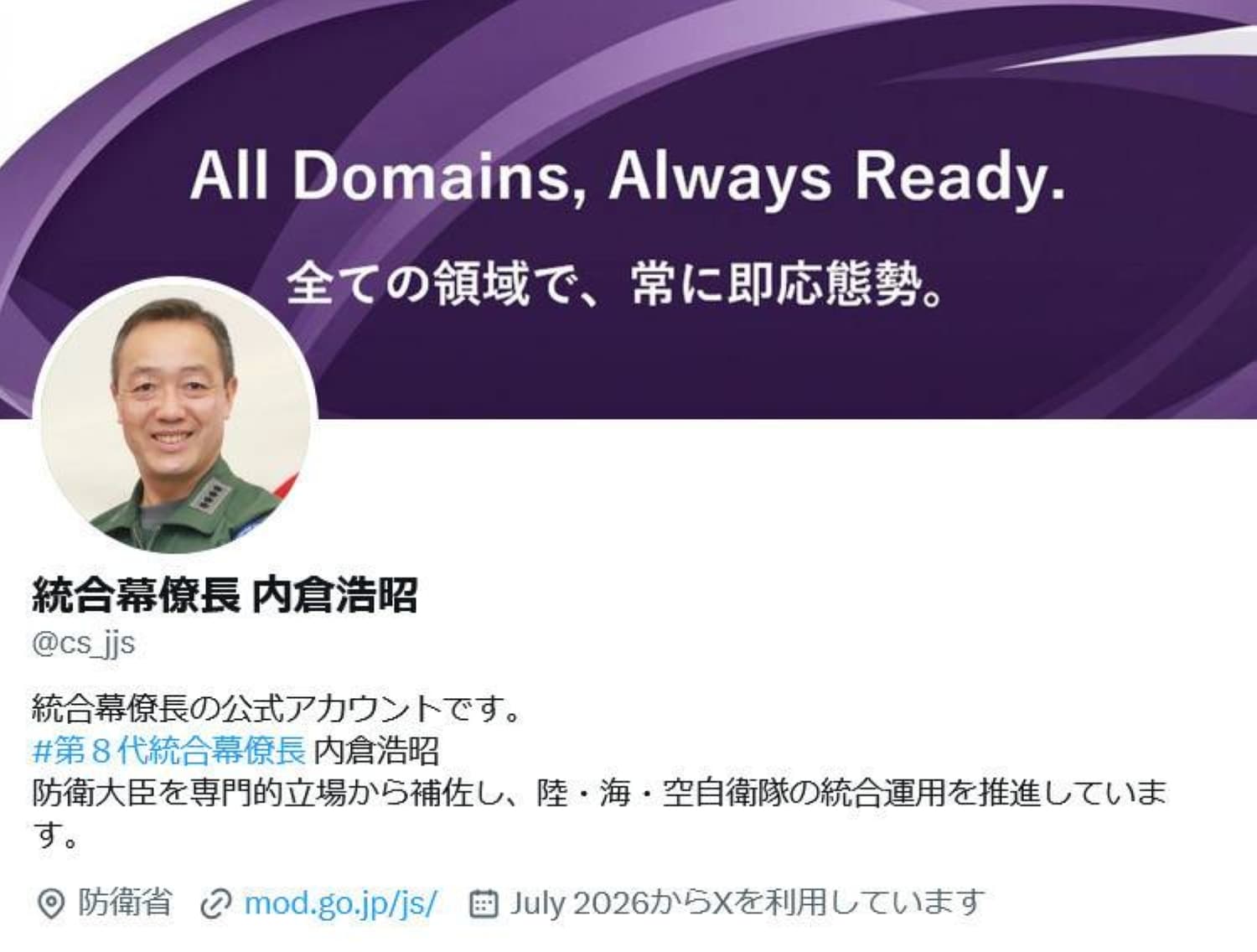 Japanese Officials Create X Accounts to Combat China's Disinformation Efforts