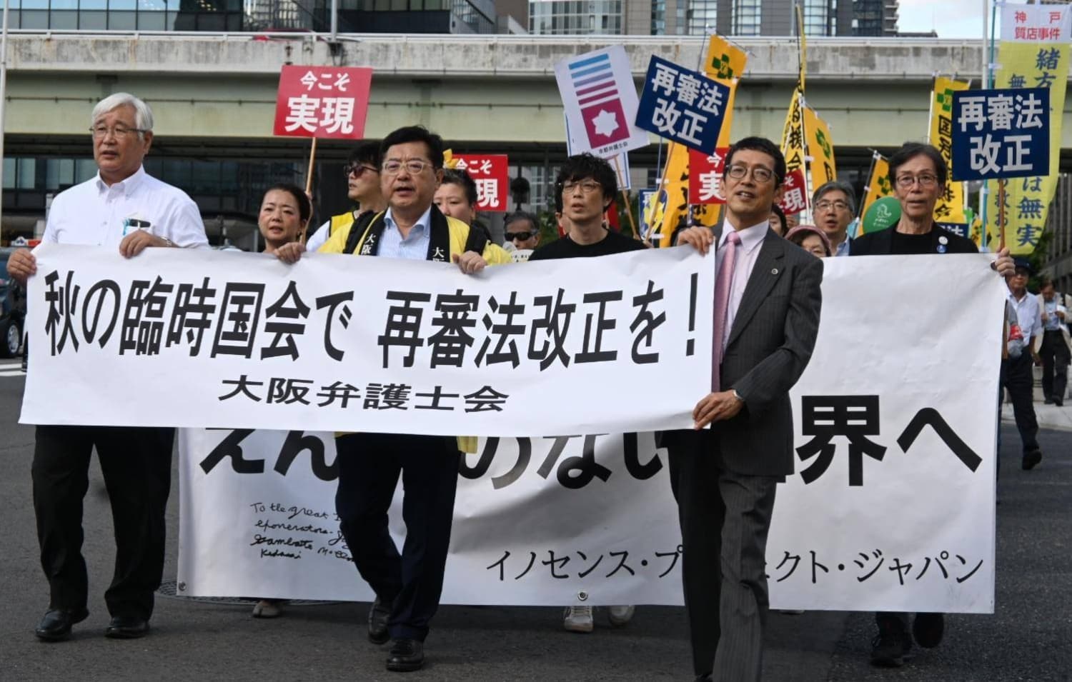 Osaka Bar Association Provides Mental Health Support for Lawyers