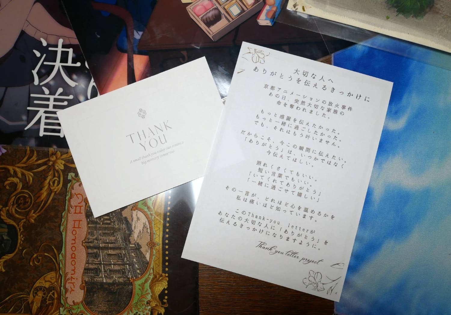 Brother of KyoAni Arson Victim Distributes Letter-Writing Set to Encourage Gratitude