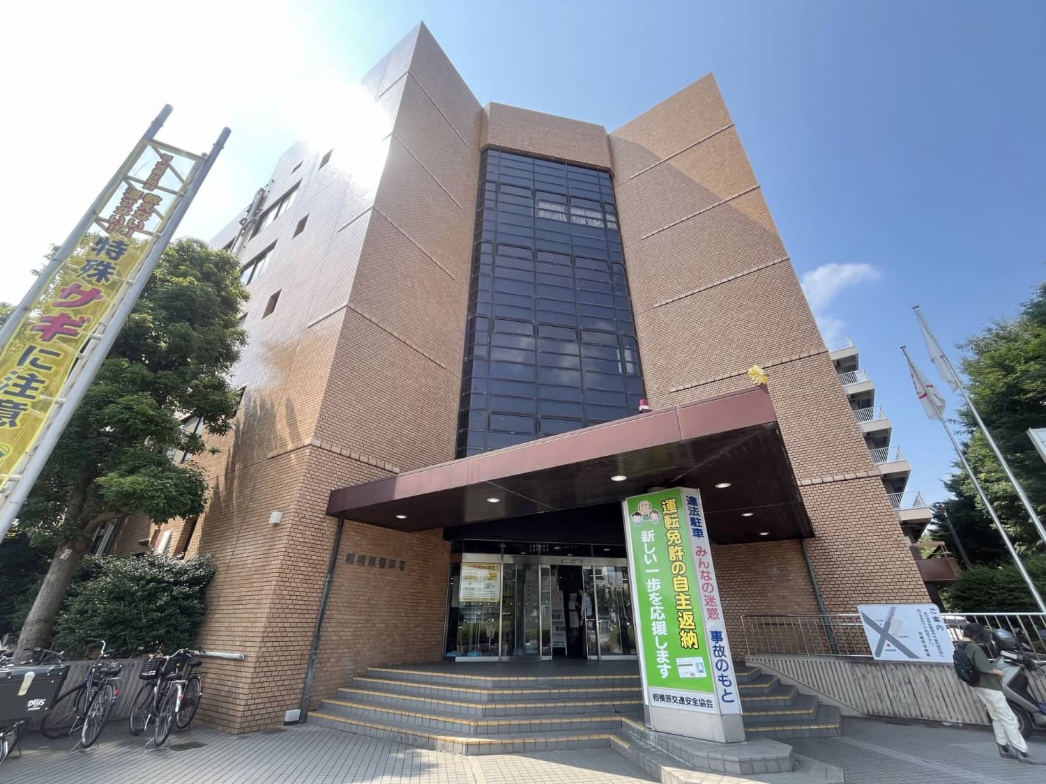 Police Officer Discharges Warning Shot After Vehicle Crashes Into Kanagawa Store