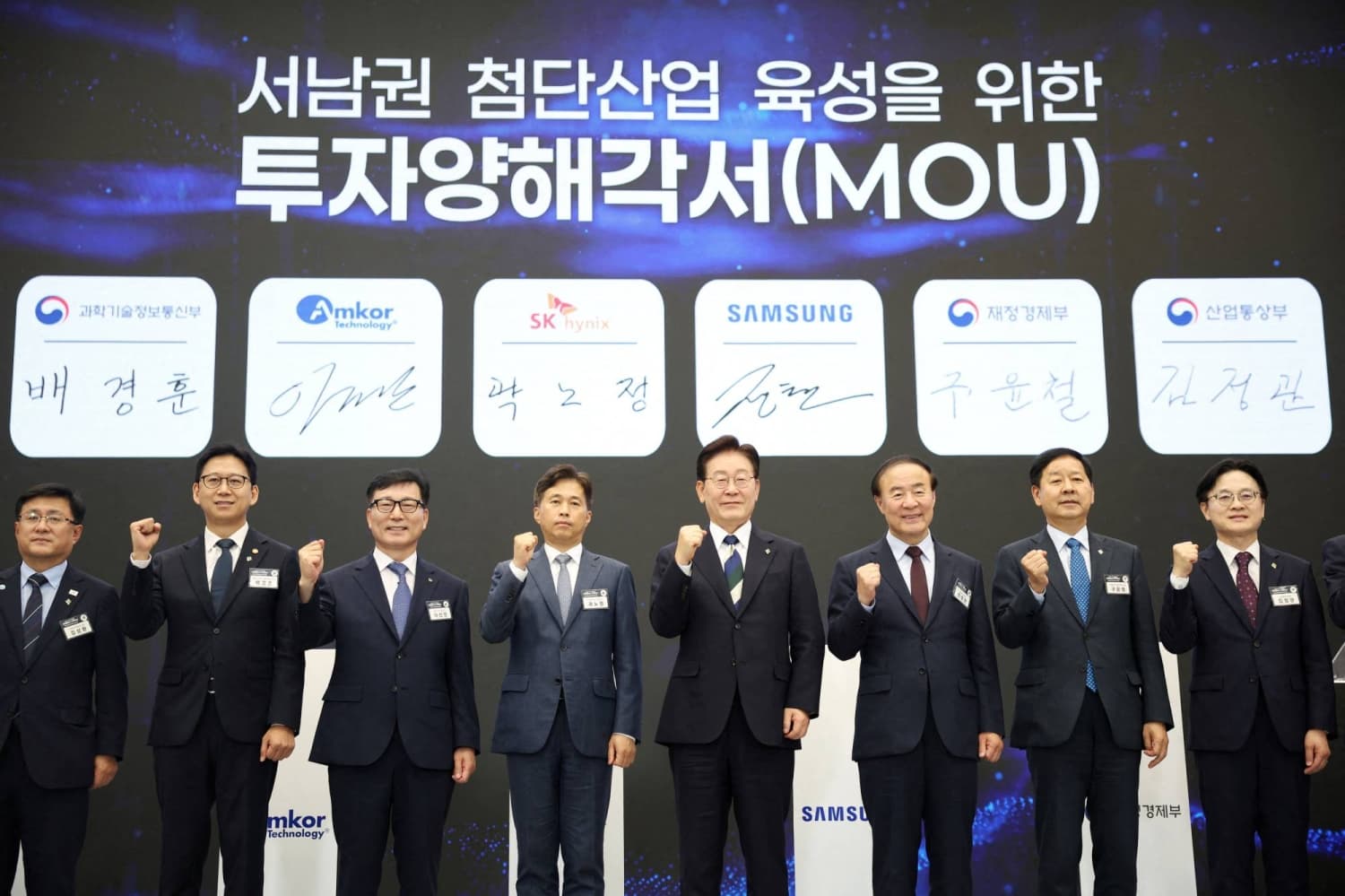 South Korea Faces Challenges in Establishing AI Chip Semiconductor Hub