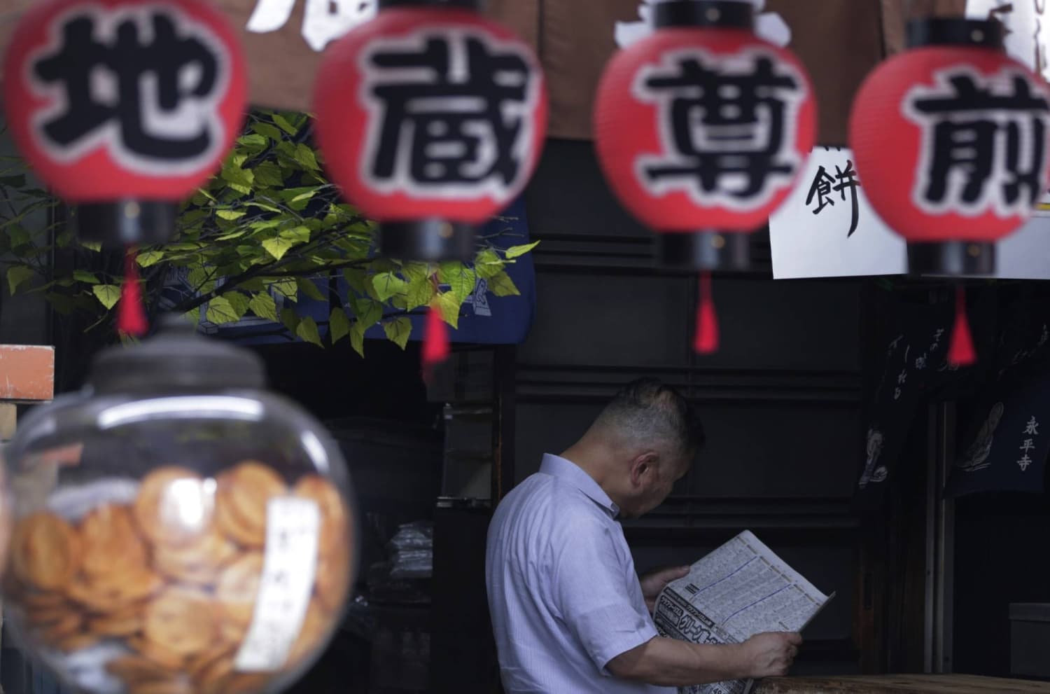 GPIF Invests ¥20 Billion in First Direct Private Equity Fund with Advantage Partners