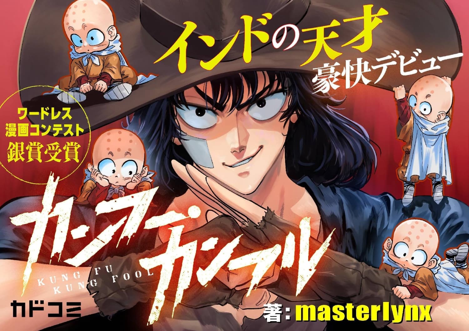 Indian Brothers Achieve Manga Debut in Japan After Winning International Contest