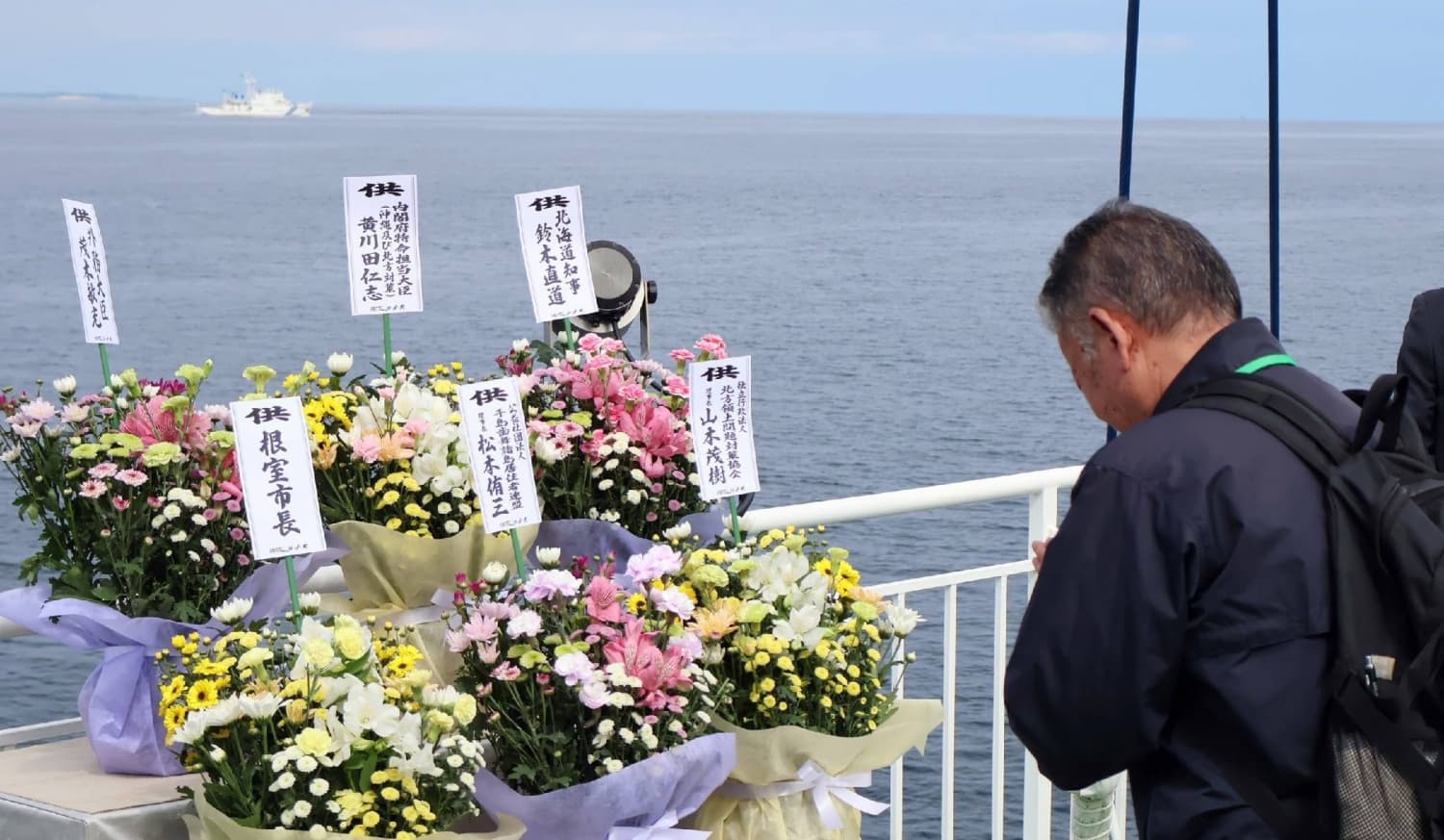 Memorial Service Held at Sea for Residents of Russian-Occupied Islands
