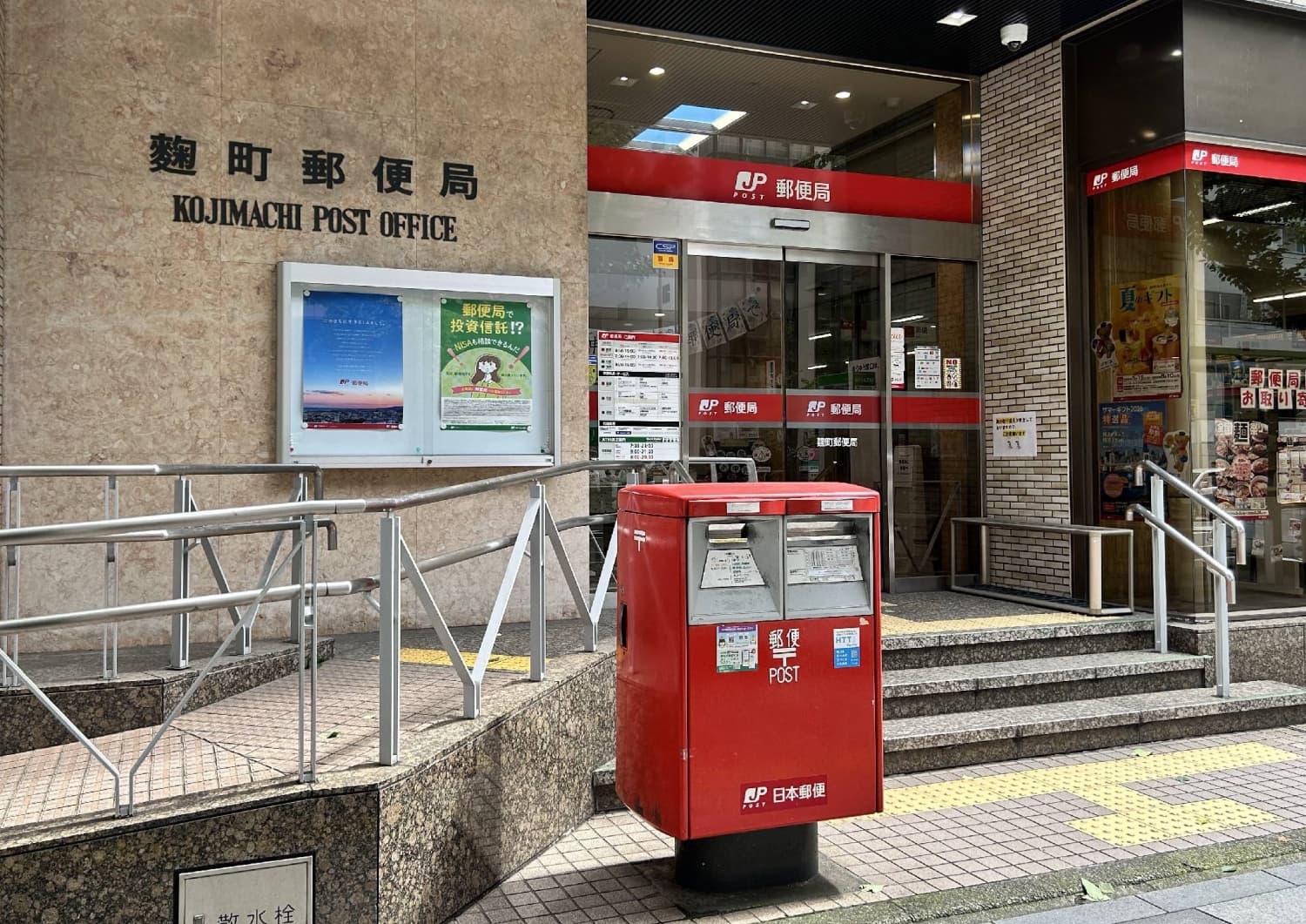 Former Japan Post Employee Under Investigation for Alleged Bribery