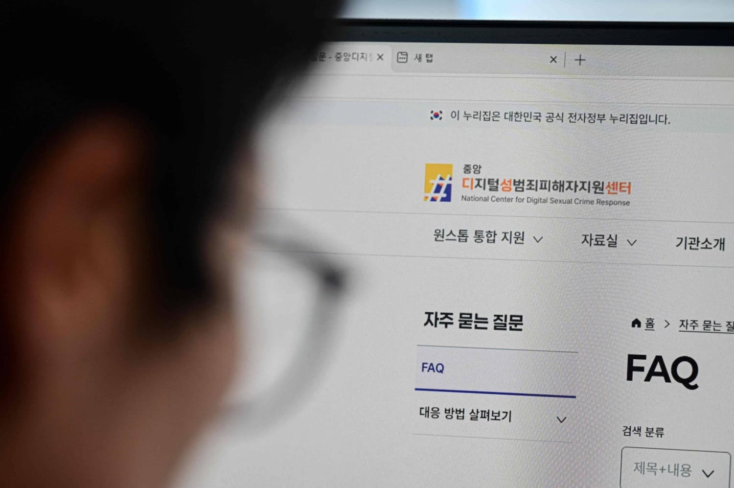 South Korean Women Combat AI-Generated Deepfake Pornography