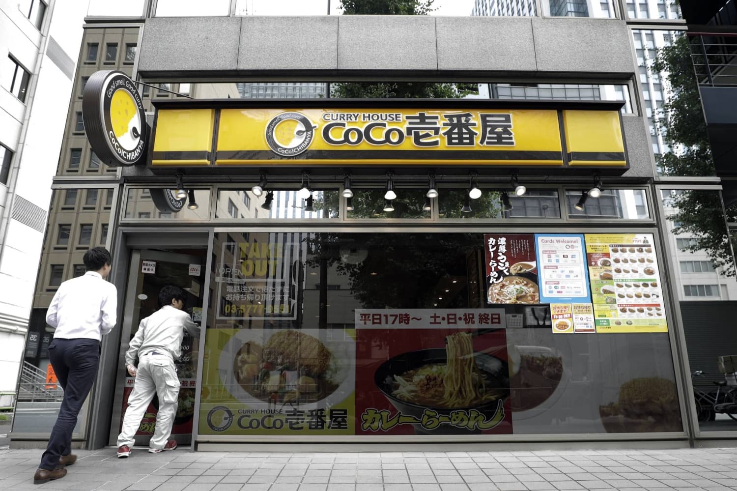 New Katsu Curry Index Provides Insight into Yen's Weakness
