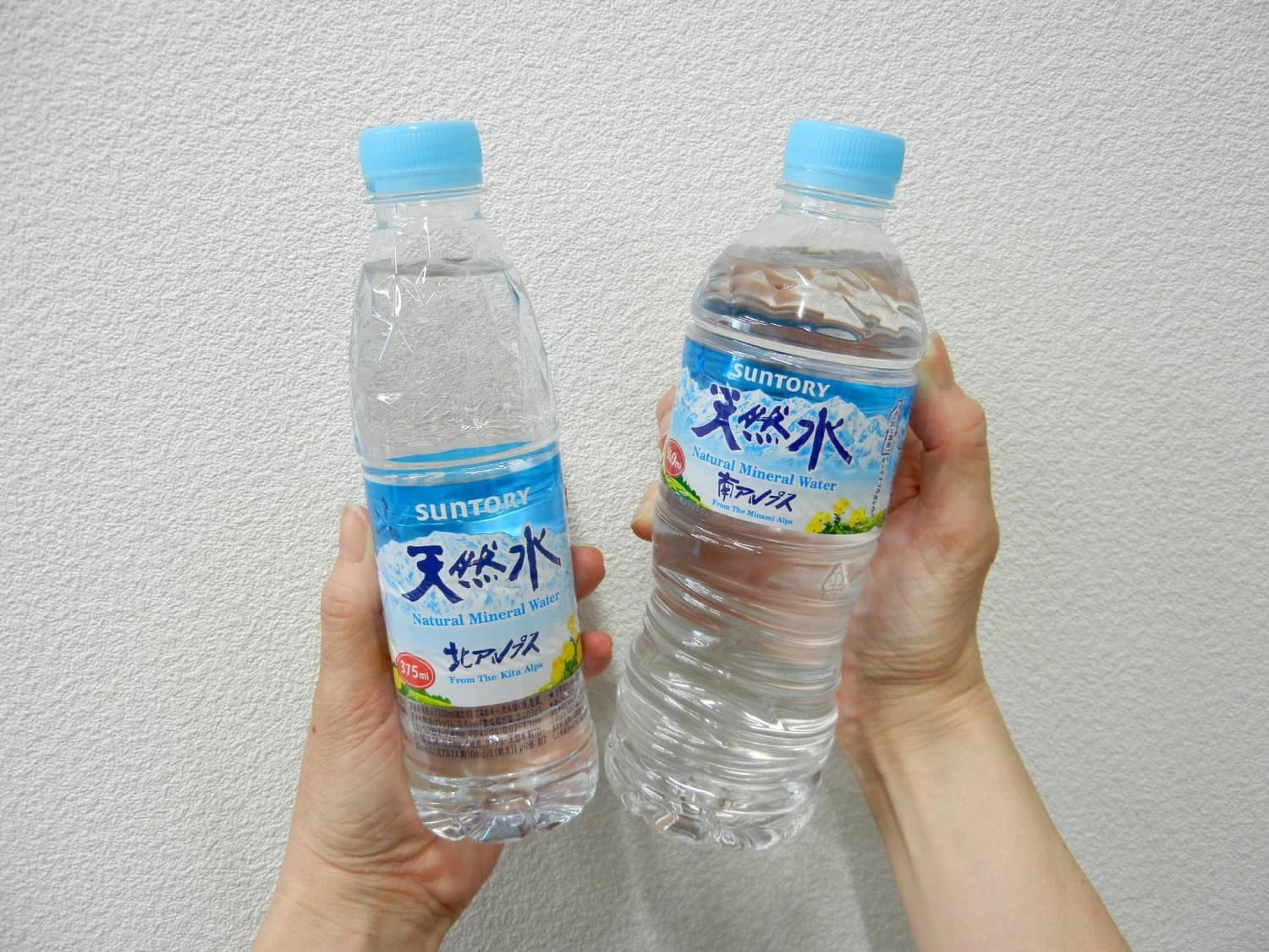 Japanese Beverage Companies Launch Smaller, Portable Bottle Designs
