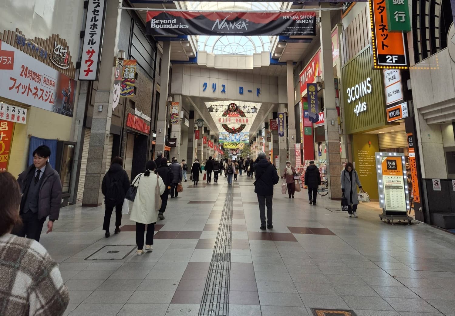 Japan Plans Subsidies to Revitalize Vacant Retail Spaces