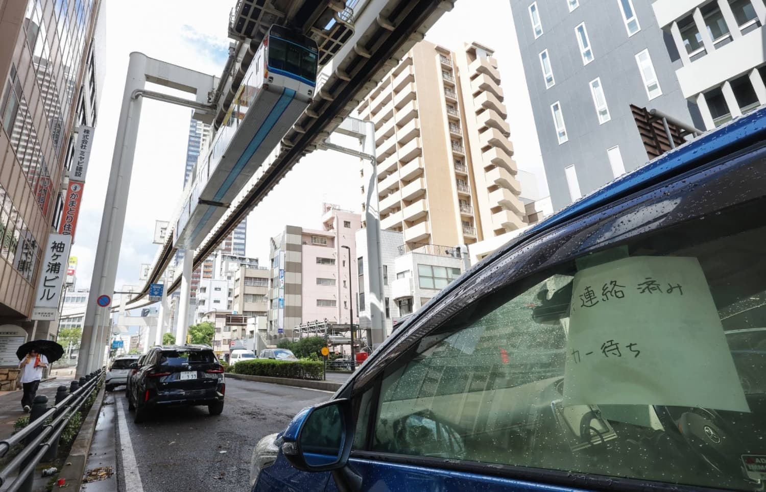 Chiba rainfall death toll rises to 10; one person remains missing