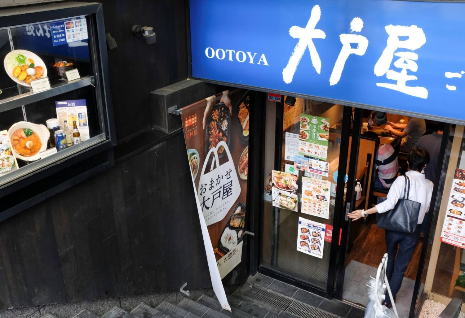 Ootoya Restaurant Chain to Intensify International Expansion Efforts
