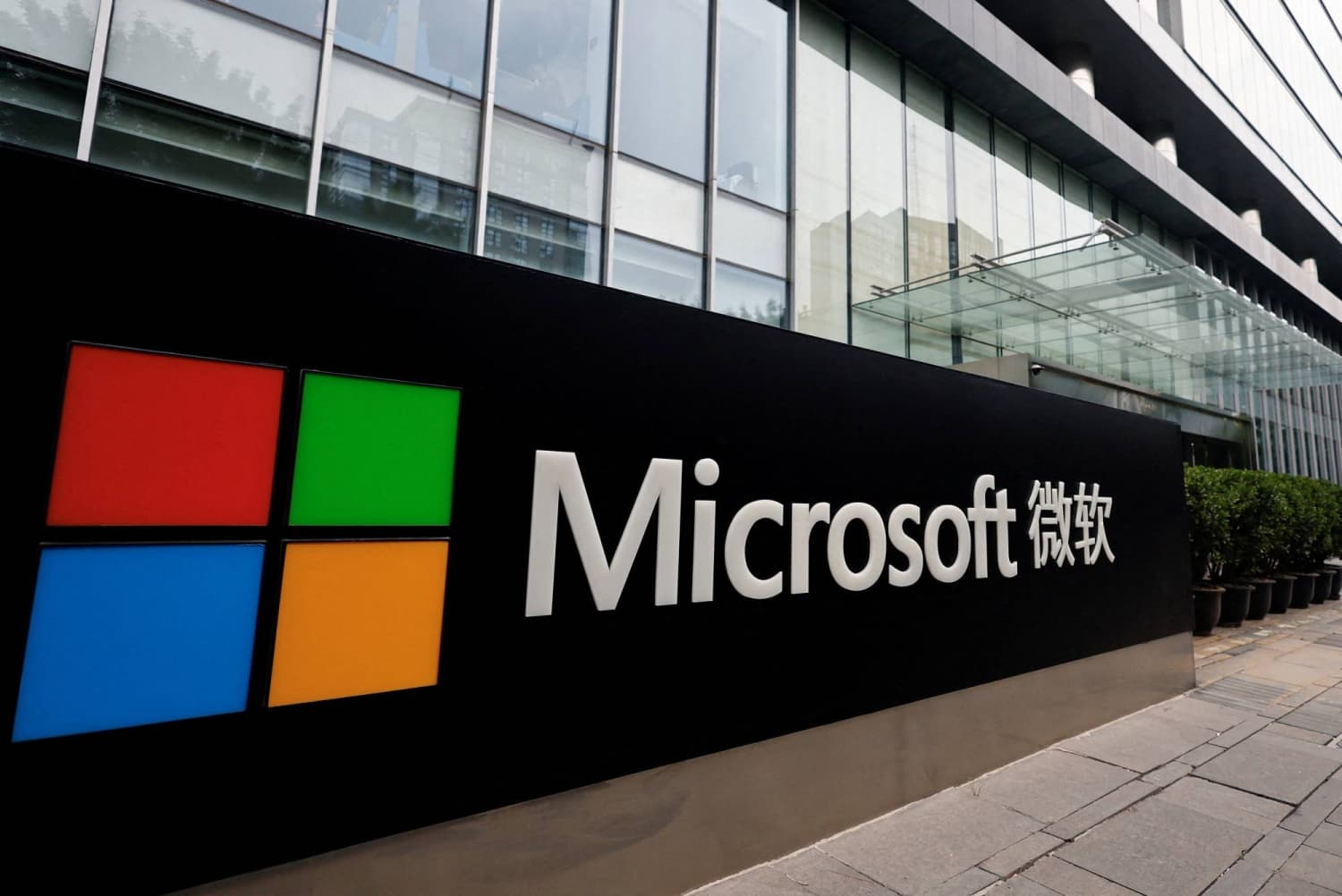 Microsoft Scales Back Operations in China Amid AI Growth Opportunities