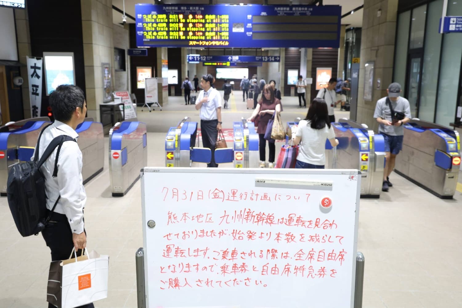 Strong Demand for Rail Travel in Japan During Summer Holidays